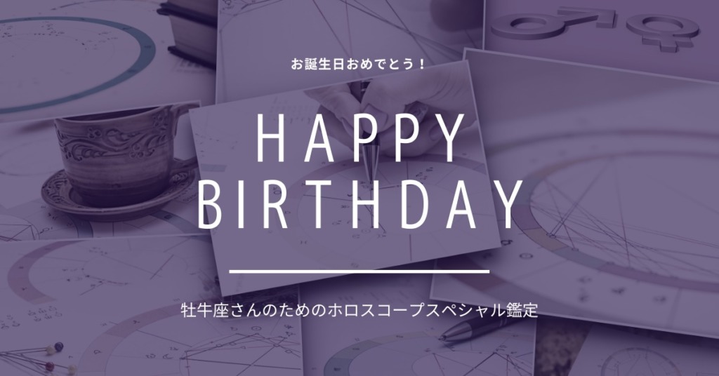 札幌占い当たるemico&INYODO札幌占い星カフェいんよう堂